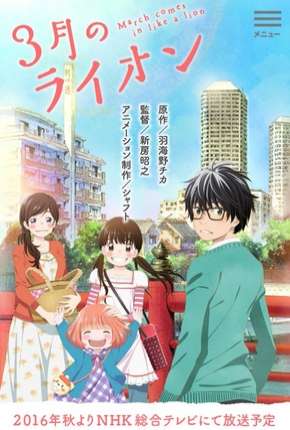 3-Gatsu No Lion - Legendado Torrent Download Mais Baixado