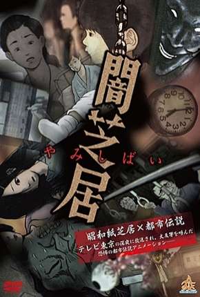 Yamishibai - Japanese Ghost Stories Torrent Download Mais Baixado