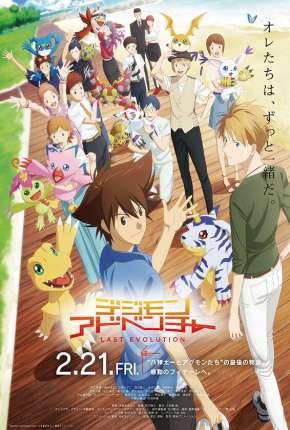 Digimon Adventure - Last Evolution Kizuna - Legendado Torrent Download Mais Baixado