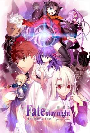 Fate Stay Night - Heavens Feel - I. Presage Flower