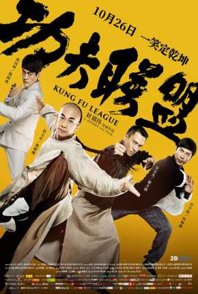 Gong fu lian meng - Kung Fu League - Legendado Torrent Download Mais Baixado