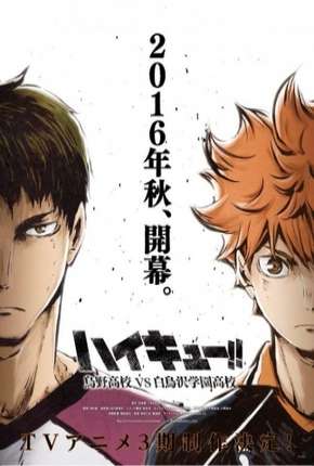 Haikyuu!! Karasuno Koukou VS Shiratorizawa Gakuen Koukou - 3ª Temporada