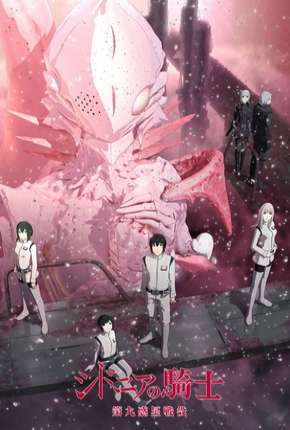 Knights of Sidonia - 2ª Temporada Torrent Download Mais Baixado