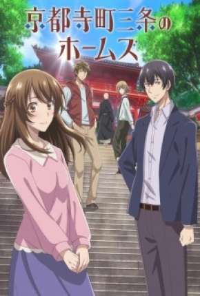 Kyoto Teramachi Sanjou no Holmes - Legendado Torrent Download Mais Baixado