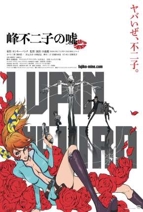 Lupin the IIIrd - Mine Fujiko no Uso Torrent Download Mais Baixado