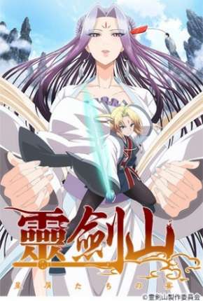 Reikenzan - Hoshikuzu-tachi no Utage Legendado Torrent Download Mais Baixado