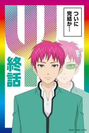 Saiki Kusuo no Psi-Nan - Kanketsu-Hen - Legendado Torrent Download Mais Baixado