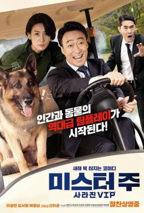 Agente Z - Mistério no Zoo Torrent Download Mais Baixado