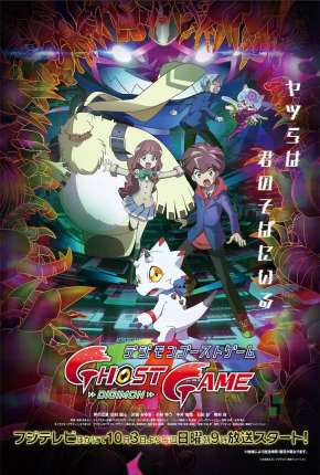 Digimon Ghost Game - Legendado Torrent Download Mais Baixado