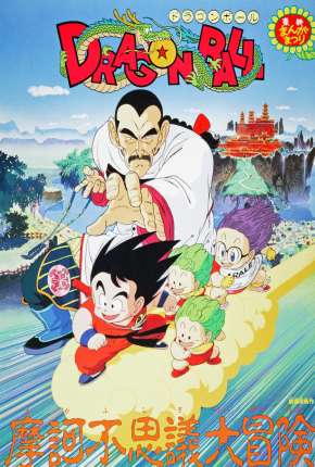 Dragon Ball - A Aventura Mística