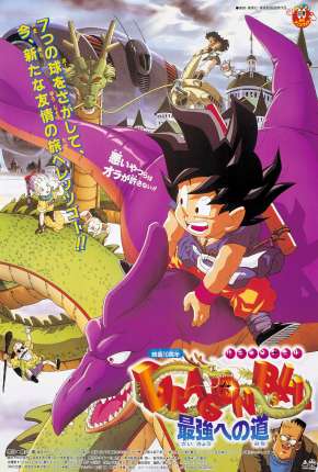 Dragon Ball - A Caminho do Poder Torrent Download Mais Baixado