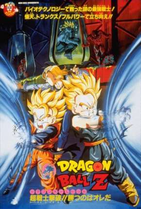 Dragon Ball Z 11 - O Combate Final, Bio-Broly Torrent Download Mais Baixado