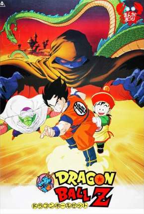 Dragon Ball Z - Devolva-me Gohan Torrent Download Mais Baixado