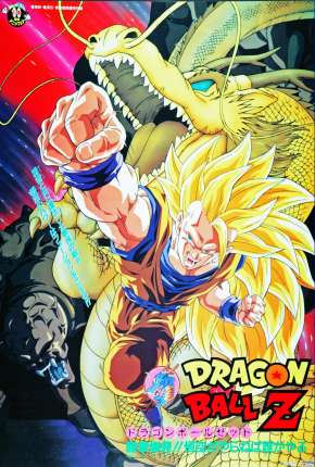 Dragon Ball Z - O Golpe do Dragão Torrent Download Mais Baixado