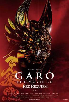 Garo - Red Requiem Torrent Download Mais Baixado