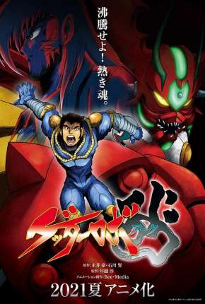 Getter Robo Ark - Legendado Torrent Download Mais Baixado