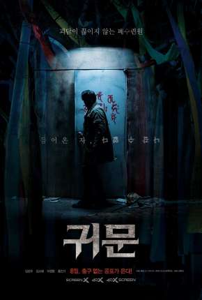 Guimoon - The Lightless Door - Legendado Torrent Download Mais Baixado