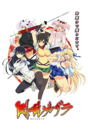 Senran Kagura - Legendado Torrent Download Mais Baixado