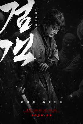 Swordsman - Legendado Torrent Download Mais Baixado