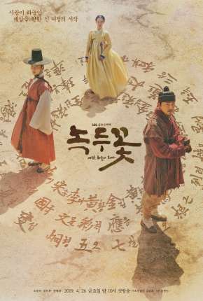 The Nokdu Flower - 1ª Temporada Completa Legendada Torrent Download Mais Baixado