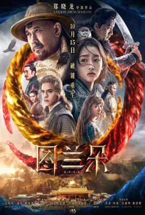 The Curse of Turandot - Legendado Torrent Download Mais Baixado