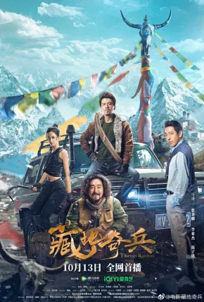 Tibetan Raiders - Legendado Torrent Download Mais Baixado