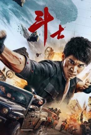 Dou Shi - Legendado Torrent Download Mais Baixado