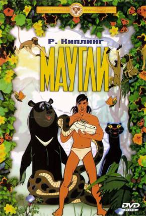 Maugli / As Aventuras de Mowgli  Download Mais Baixado