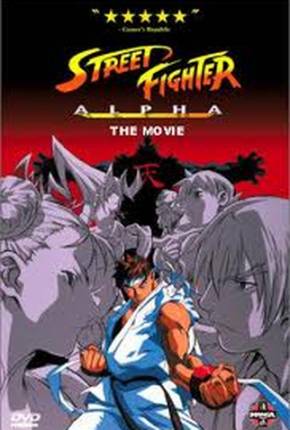Street Fighter Alpha - O Filme / Street Fighter Zero