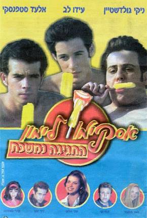 Sorvete de Limão 9 / Lemon Popsicle 9: The Party Goes On - Legendado  Download Mais Baixado